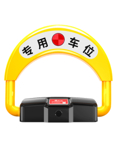 Huangchi Parking Lock Smart Remote Control Garage Parking Pile Anti-Occupation Device No-Drill Car Stopper