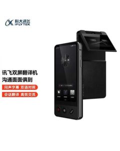 IFLYTEK Dual-Screen Translator - Tibetan/Uyghur/Multilingual Offline Translation, Live Subtitle/Bilingual Subtitle/Photo Translation, Real-time Spoken Translation for Travel Abroad, Business Black