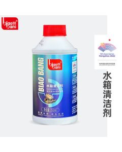 Biaobang Radiator Cleaner 350ml/Case (24 Bottles) - Powerful Radiator Cleaner, Rust & Scale Remover