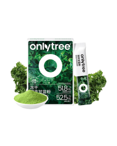 only tree Pure Freeze-Dried Kale Powder Green Juice Vegetable Dietary Fiber Breakfast Drink Meal Replacement Powder 3g*20 Sticks