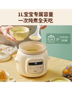 Bear Electric Stew Pot Baby Food Cooker Slow Cooker BB Pot Infant Porridge Cooker Mini Congee & Soup Pot for Babies 1L DDG-D10H5