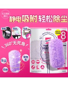 Kao (KAO) Electrostatic Duster Refill - 8 Pack Feather Duster for Home and Car Dusting, Non-Shedding Cleaning Tool
