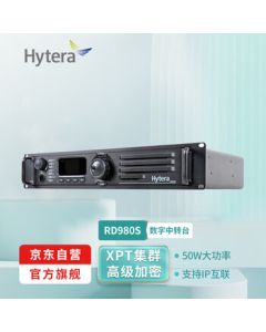 Hytera RD980S 50W High-Power XPT Multi-Repeater Base Station, Digital/Analog Compatible, Supports IP Interconnection with Advanced Encryption, Coverage Radius up to 10-15KM