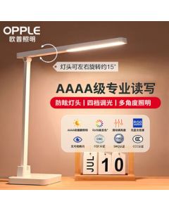 OPPLE National AAAA Grade Eye-Caring Desk Lamp, No Blue Light Hazard, 4-Level Dimming, Myopia Prevention, Professional Reading & Writing Light for Students in Bedrooms and Study Rooms, Zhiyue 3S