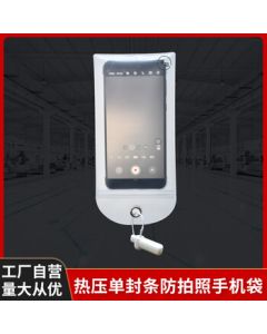 Privacy Anti-Photo Phone Pouch Factory Confidential Bag Camera Blocker Single Seal Matte
