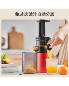Joyoung Juicer, Household Juice Extractor with Pulp Separation, Portable Juice Machine JYZ-V911 [Bulk Purchase]