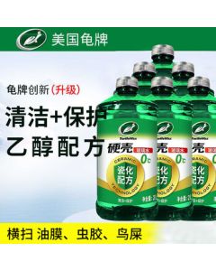 Turtle Wax Hard Shell Glass Cleaner Ethanol Ceramic 0°C Automotive Oil Film Remover, Strong Stain & Bug Residue Cleaner for Tesla Wiper Fluid (6 Bottles)