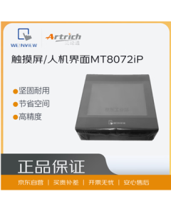 Weintek Human Machine Interface; MT8072iP