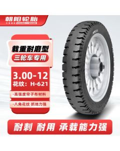 Chaoyang Tire 3.00-12 Tricycle Tire (Outer Tire) Heavy-Duty & Wear-Resistant 4-Ply (Requires Inner Tube) H-621