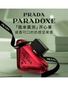 PRADA [New Arrival] Paradoxe (Pistachio) Eau de Parfum 50ml, Double 11 In Stock, Birthday Gift for Girlfriend