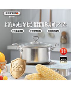Aimage Pure Titanium Pot, Food-Grade Coating-Free Non-Stick Pan, Universal Steaming, Braising, and Cooking Pot for Induction and Gas Stoves, Household Double-Ear Soup Pot
