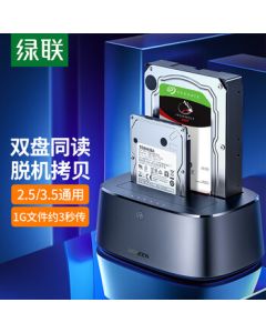 UGREEN Hard Drive Dock for 2.5/3.5 Inch Laptop & Desktop SATA SSD HDD Dual-Bay External Enclosure with Copy Function