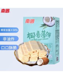 Nanguo Coconut Flavor Crispy Biscuits 160g - Thin & Crispy Coconut Crackers, Hainan Specialty Snack, Individually Packed