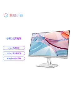 Lenovo Xiaoxin 24.5-inch IPS 100Hz Hardware Low Blue Light Eye-Care Certified HDMI Narrow Bezel Phone Stand Wall-Mountable Office Monitor Xiaoxin 25