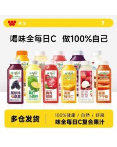 Wei-Chuan Daily C Mixed Flavor Juice Chilled Blind Box Beverage 300ml*6 Bottles