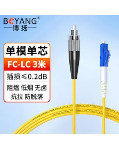 BOYANG Telecom-Grade Fiber Optic Patch Cable FC-LC(UPC) 3m Single-Mode Single-Core Tail Fiber Φ2.0 Flame Retardant Low Smoke Zero Halogen Patch Cord Fiber Optic Cable BY-353S