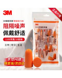 3M1100 Noise Reduction Earplugs for Sleeping, Working, and Studying, In-Ear Earplugs (10 Pairs)