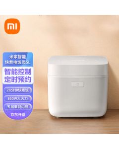 Xiaomi (MI) Mi Smart Rice Cooker 5L - Ultra-Fast Cooking, Large Capacity, App Connectivity, Multi-Functional, with Smart Scheduling