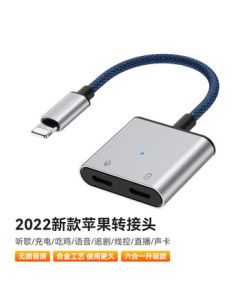 Deyu Apple 14 Headphone Adapter 2-in-1 Charging & Audio for iPhone 11 12 Pro Max 13 XS X Dual Lightning Audio Converter Splitter for Gaming and Voice Chat