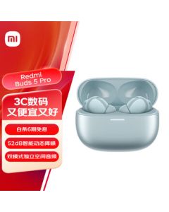 Xiaomi (MI) Redmi Buds 5 Pro True Wireless Noise-Canceling Earbuds, In-Ear, Compatible with Xiaomi, Huawei, and Apple Phones, Ice Porcelain Blue