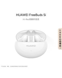 HUAWEI FreeBuds 5i True Wireless In-Ear Noise Cancelling Bluetooth Earbuds, Music Gaming Sports Headphones, Compatible with Android and iOS Phones, Ceramic White