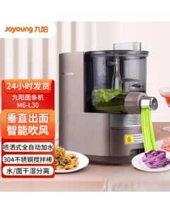 Joyoung Noodle Maker M6-L30 Fully Automatic Multi-function Pasta Machine, Household Multi-mold Kneader, Electric Dumpling Wrapper Maker