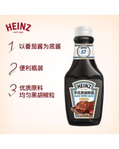 Heinz Black Pepper Sauce - Black Pepper Seasoning Sauce for Grilled Meat and Steak, 360g - Kraft Heinz Product