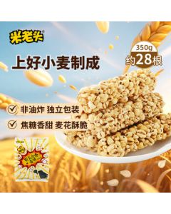 Milato Farmer's Hut Sesame Flavor Wheat Puff Snack - Sichuan Specialty 350g/Bag