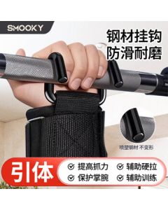 Pull-Up Assist Hook Wrist Strap Anti-Slip Iron Hook Bar Trainer with Lumbar Traction Hanging Stretch