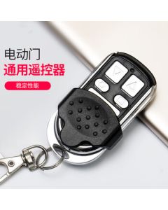 Honggong Universal Copy Electric Door Remote Control Roller Shutter Remote Control Rolling Gate Key Metal Version 433 Frequency