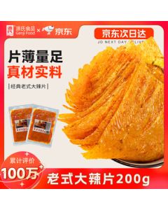 Genji Old-Fashioned Spicy Slices - Nostalgic Snack, Spicy Tofu Skin, Childhood Favorite Bean Curd Snack, 200g