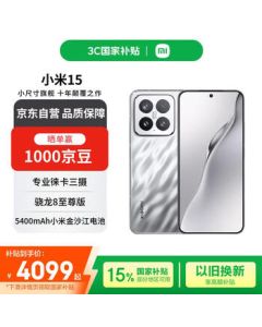 Xiaomi (MI) 15 16+512 Silver Edition [Live Stream Exclusive]