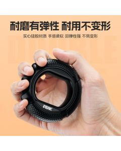 Peak Silicone Grip Ball