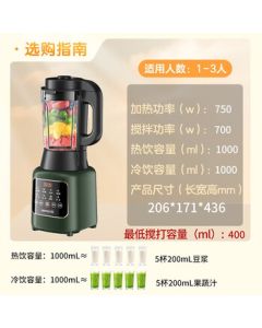 Joyoung Multifunctional Blender - Quiet, Automatic, Compact 1L Capacity with Heating, Juicing, Soy Milk, and Baby Food Modes for 1-3 People (Model P127) - Whole Grain Processing