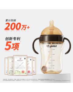 Shixi Baby Bottle for Infants 6+ Months, PPSU Breast-like Weaning Nipple with Gravity Ball and Handle, 300ml