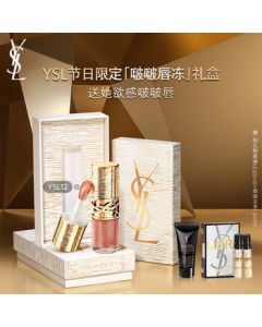 Yves Saint Laurent (YSL) Glossy Stain Lip Tint 12 Limited Edition Lip Gloss Lipstick, Christmas & Birthday Gift for Women