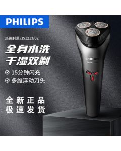 PHILIPS Electric Shaver, Fully Washable Wet & Dry Men's Razor S1213 [Newly Upgraded Series 1]
