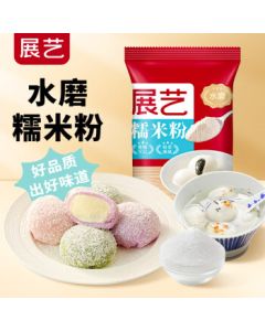 Zanyee Glutinous Rice Flour for Butter Rice Cake, Mooncake, Mochi, Sticky Rice Bread, and Baking Ingredients 500g