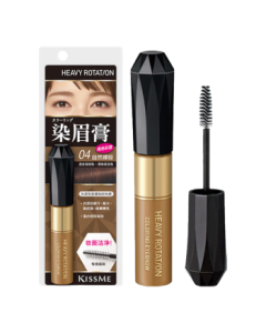 Kiss Me Eyebrow Mascara 04 Natural Nude Brown 8g (For Dark Brown, Black Hair Colors - Waterproof, Sweatproof, Smudge-Resistant)