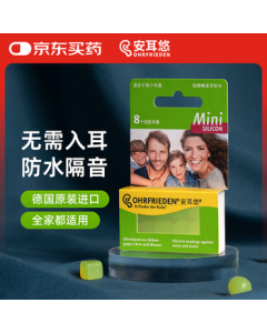 Ohropax Swimming Silicone Earplugs, German Imported, Mini Size, Noise Reduction & Waterproof for Showering, 4 Pairs