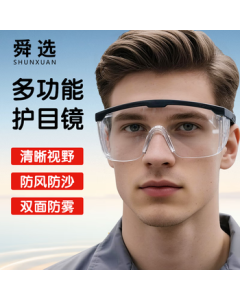 Shunxuan Anti-Fog Windproof Goggles for Dust and Debris Protection, Industrial Safety Glasses for Cutting, Grinding, Splash Prevention, Cycling, Hiking, and Outdoor Use - SHL-026 (1 Pair)