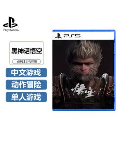 Sony (SONY) PlayStation PS4/PS5 Universal New Game Disc - PS5 Black Myth: Wukong (Chinese Version)