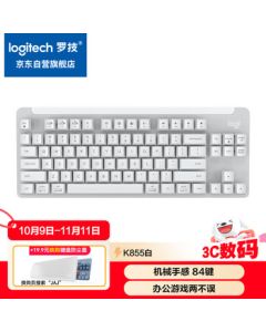 Logitech K855 Wireless Mechanical Keyboard | Premium Series Wireless Bluetooth Keyboard | Gaming & Office Keyboard | 84 Keys | White | TTC Red Switch | Includes Logi Bolt Receiver