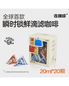 Coffee Box Drip Coffee Concentrate - Instant Freshness Lock, 0 Sugar 0 Fat, Italian & Americano Style, Glacier + Volcano Combo Pack, 20ml*20 Capsules