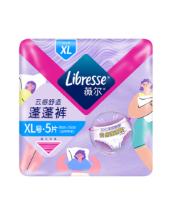 V-GIRL Cloud Comfort Fluffy Pants XL Size 5-Pack Period Safety Pants-Shaped Sanitary Pads JD Self-Operated Official Flagship