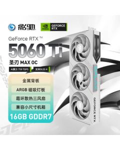 GALAX GeForce RTX 5060 Ti Blade MAX OC 16GB GDDR7 DLSS 4 Gaming/AI Local Deployment Graphics Card with Ray Tracing