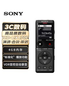 Sony ICD-UX570F 4GB Black Voice Recorder with Smart Noise Reduction Upgrade, Professional Linear Recording Stick, Supports Internal Recording for Business, Study, and Interviews