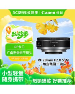 Canon RF 28mm F2.8 STM Wide-Angle Pancake Prime Lens