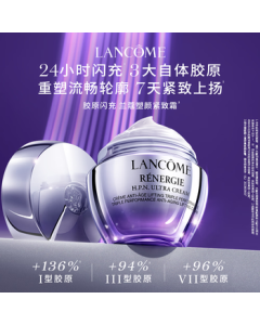 Lancôme Rénergie Multi-Lift Ultra 50ml Anti-Wrinkle Firming Moisturizing Brightening Anti-Aging Set, Birthday Gift for Girlfriend