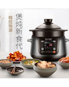 SUPOR Electric Stew Pot 4L, Home Use Intelligent Automatic Electric Stew Pot with Ceramic Liner, 600W High Power, High Arch Tajine Lid, Purple Clay Pot TG40YC5